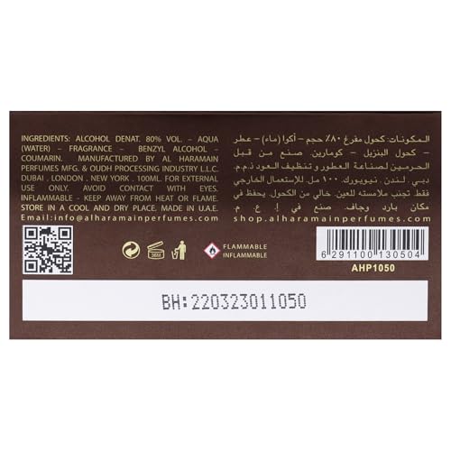 Al Haramain Jameela - Arabian Perfume for Women - Long Lasting Fragrance - Arabic Perfume - Eau de Parfum - 3.33 oz EDP Spray