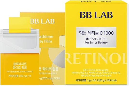 [Prestige Brightening Pack] Retinol C 1000, Glutathione Film, Korean Marine Collagen, Fish Collagen for Woman, Glutathione for Antioxidant&Dark Spots,Dull Skin, Maximize Antioxidant Effect, Brightenin
