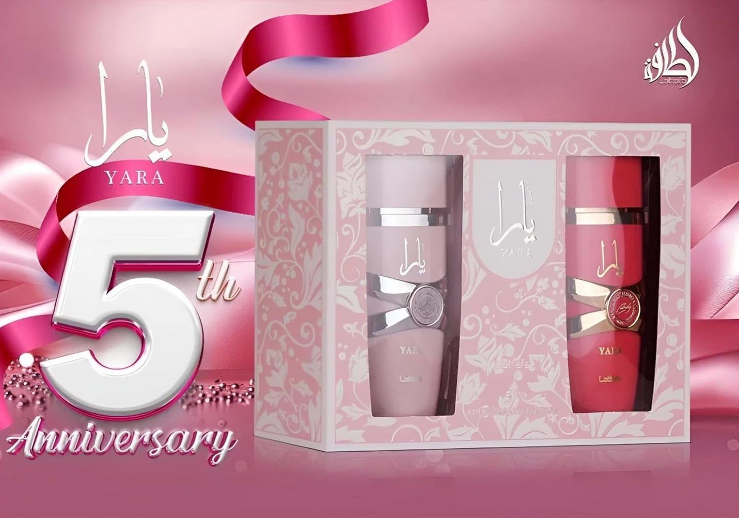 Lattafa Yara Perfume Set | 3.4 Fl Oz | Elegant Fragrance for Women