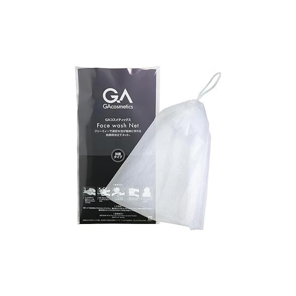 Foaming Face Wash Net for Men - Japanese Skincare Tool Quick Lather, Deep Clean, Non-Slip Mesh, Made in Japan